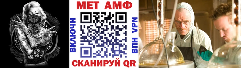 Амфетамин VHQ наркотики Карачаевск
