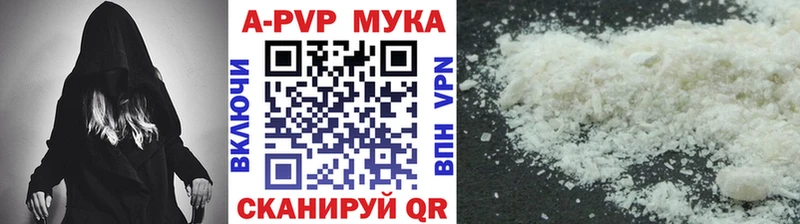 Alpha PVP Crystall  это состав  Карачаевск 