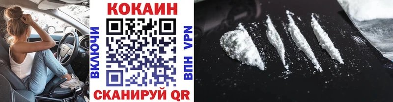 Cocaine Колумбийский  Карачаевск 