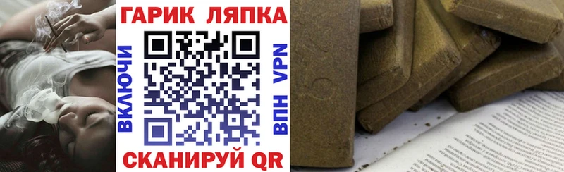 МЕГА онион  Карачаевск  ГАШИШ AMNESIA HAZE  купить наркоту 