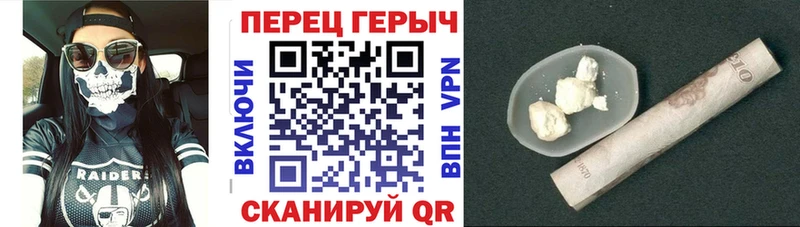 наркотики  Карачаевск  ГЕРОИН хмурый 
