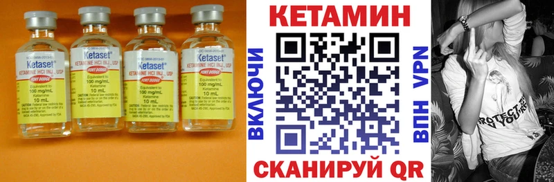 ссылка на мегу онион  закладка  Карачаевск  Кетамин ketamine 