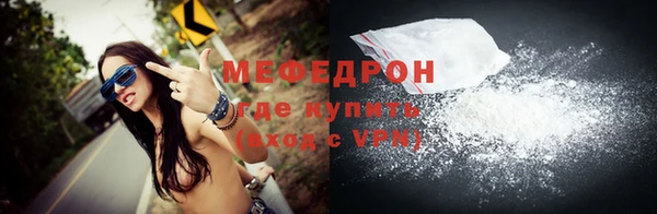 а пвп мука Волосово