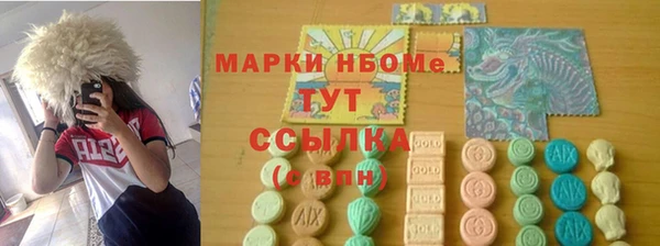 а пвп мука Волосово