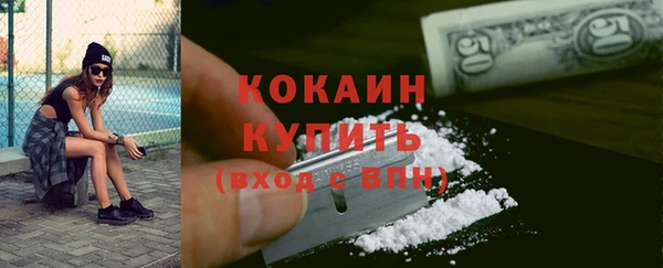 прущая мука Володарск