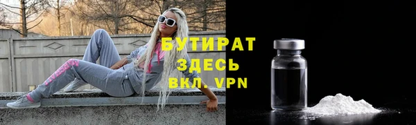 а пвп мука Волосово