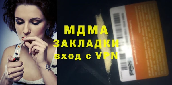 прущая мука Володарск