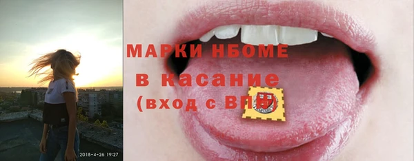 альфа пвп Верея