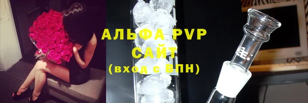 прущая мука Володарск
