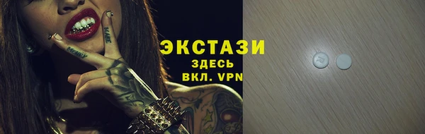 прущая мука Володарск