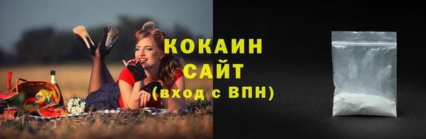 марки nbome Каменск-Шахтинский