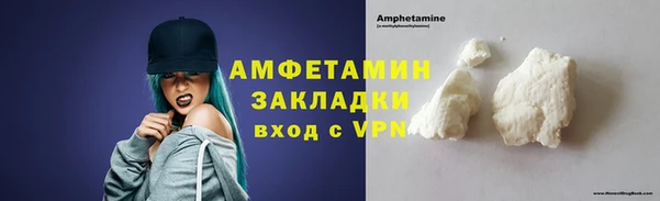 а пвп мука Волосово