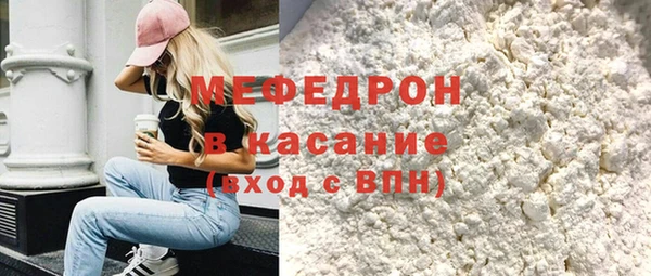 mix Волоколамск