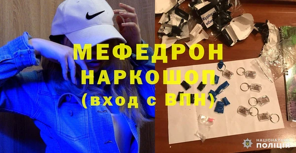 а пвп мука Волосово