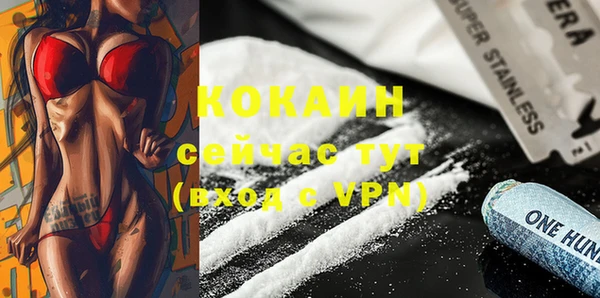 а пвп мука Волосово