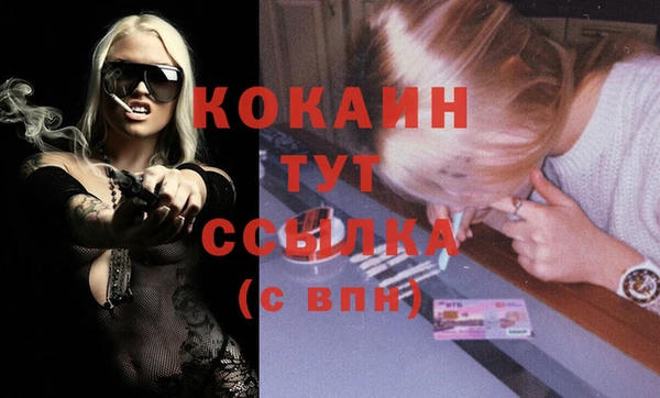 mix Волоколамск