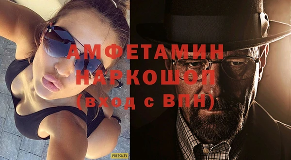 MDMA Premium VHQ Каменногорск