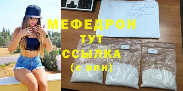 прущая мука Володарск