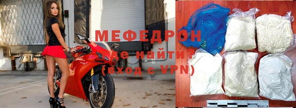 а пвп мука Волосово