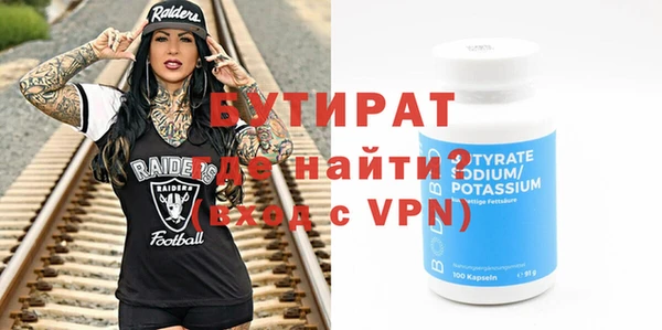 бутик Каменка