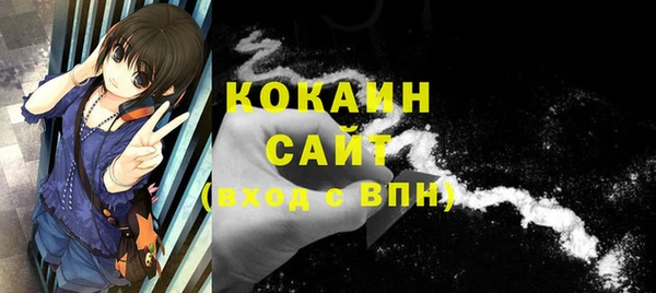 а пвп мука Волосово