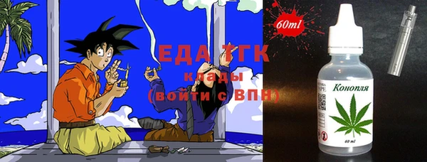 а пвп мука Волосово
