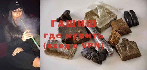 а пвп мука Волосово