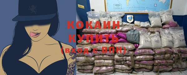 а пвп мука Волосово