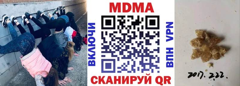 купить   Карачаевск  мега ссылка  МДМА crystal 