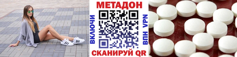 как найти   мега сайт  Метадон белоснежный  Карачаевск 