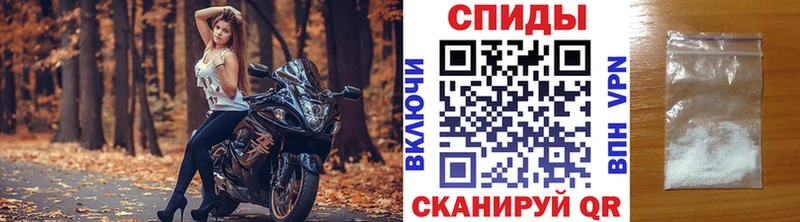 Первитин Methamphetamine  где купить наркоту  Карачаевск 