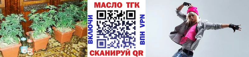 ТГК вейп  Карачаевск 