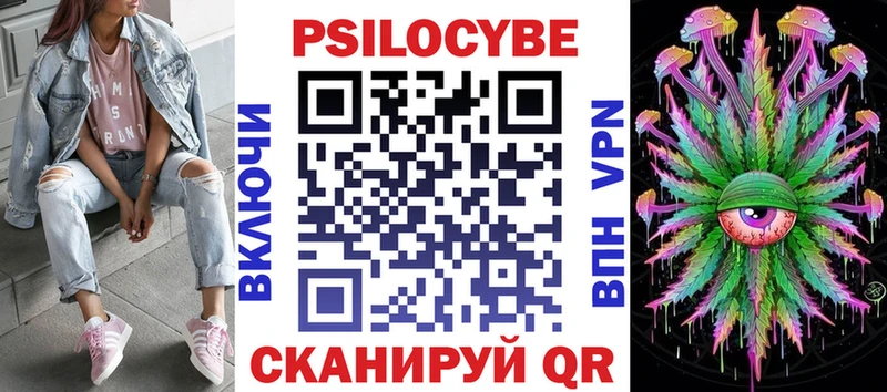 Галлюциногенные грибы GOLDEN TEACHER  Карачаевск 