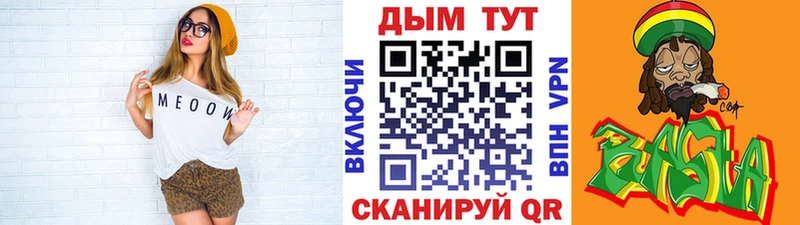 Шишки марихуана планчик Карачаевск